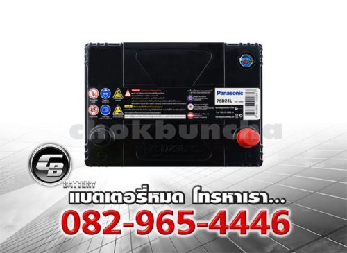 ราคาแบตเตอรี่รถยนต์ Panasonic EFB Q90 MF Top