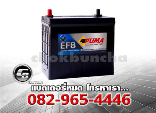 ราคาแบตเตอรี่รถยนต์ Puma EFB N55 80B24L SMF Per