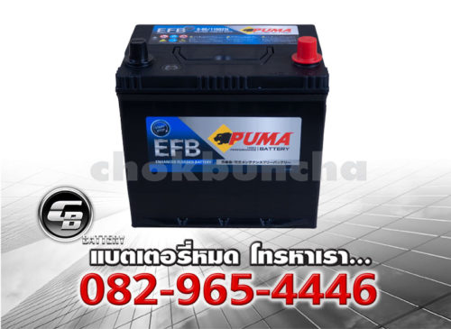 ราคาแบตเตอรี่รถยนต์ Puma EFB Q85 115D23L SMF BV