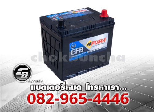 ราคาแบตเตอรี่รถยนต์ Puma EFB Q85 115D23L SMF Per