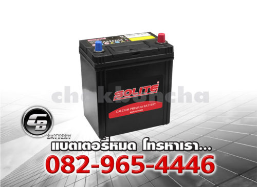 ราคาแบตเตอรี่รถยนต์ Solite CMF 40B19L SMF Per