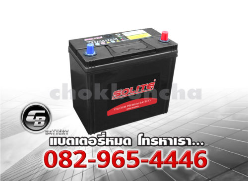 ราคาแบตเตอรี่รถยนต์ Solite CMF 50B24L SMF Per