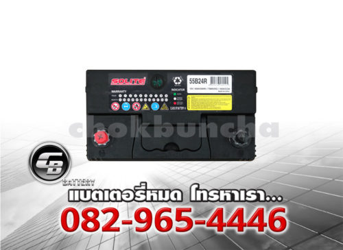 ราคาแบตเตอรี่รถยนต์ Solite CMF 55B24R SMF Top