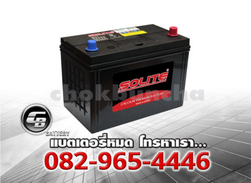 ราคาแบตเตอรี่รถยนต์ Solite CMF 75D31L SMF Per