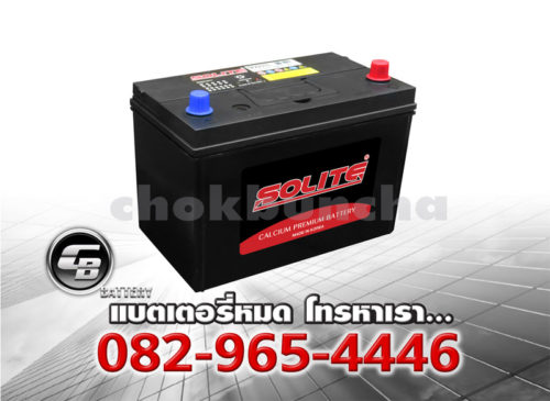 ราคาแบตเตอรี่รถยนต์ Solite CMF 95D31L SMF Per