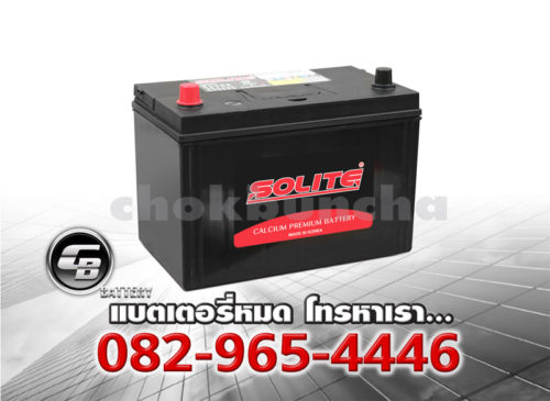 ราคาแบตเตอรี่รถยนต์ Solite CMF 95D31R SMF Per