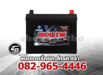 ราคาแบตเตอรี่รถยนต์ Solite UMF 105D26L SMF Front