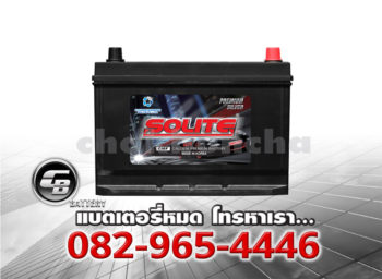 ราคาแบตเตอรี่รถยนต์ Solite UMF 105D31L SMF Front