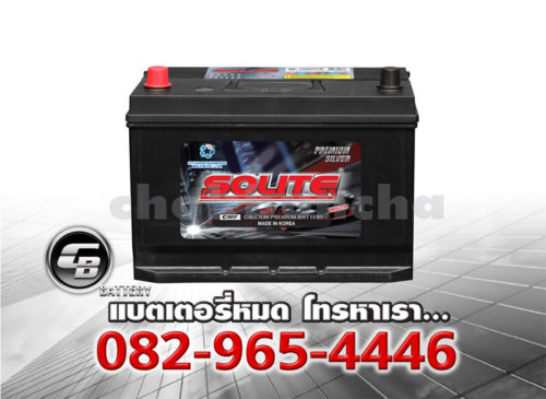 ราคาแบตเตอรี่รถยนต์ Solite UMF 105D31R SMF BV