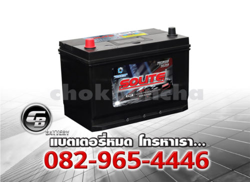 ราคาแบตเตอรี่รถยนต์ Solite UMF 105D31R SMF Per