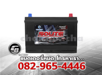 ราคาแบตเตอรี่รถยนต์ Solite UMF 125D31L SMF Front