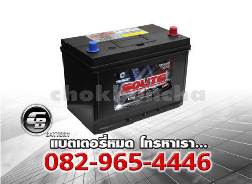 ราคาแบตเตอรี่รถยนต์ Solite UMF 125D31L SMF Per