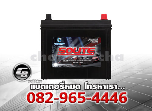 ราคาแบตเตอรี่รถยนต์ Solite UMF 75D23L SMF Front