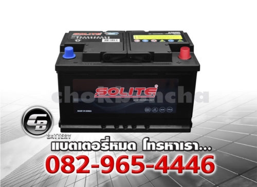 ราคาแบตเตอรี่รถยนต์ Solite AGM80 L4 DIN80 SMF BV