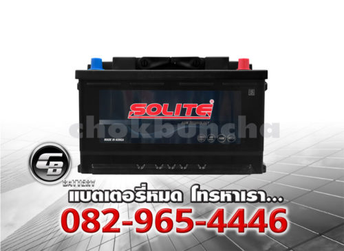 ราคาแบตเตอรี่รถยนต์ Solite AGM80 L4 DIN80 SMF Front