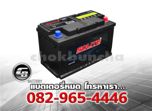 ราคาแบตเตอรี่รถยนต์ Solite AGM80 L4 DIN80 SMF Per