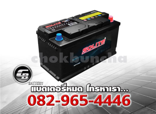 ราคาแบตเตอรี่รถยนต์ Solite AGM95 L5 DIN100 SMF Per