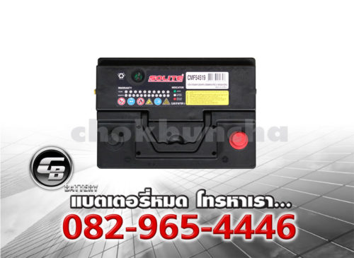 ราคาแบตเตอรี่รถยนต์ Solite CMF 54519 LB2 L DIN45 SMF Top