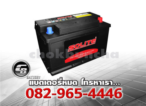 ราคาแบตเตอรี่รถยนต์ Solite CMF 59042 L4 L DIN90 SMF Per