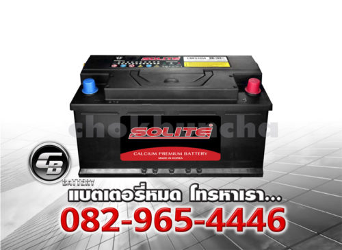 ราคาแบตเตอรี่รถยนต์ Solite CMF 61034 L6 L DIN110 SMF BV