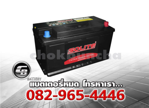 ราคาแบตเตอรี่รถยนต์ Solite CMF 61034 L6 L DIN110 SMF Per