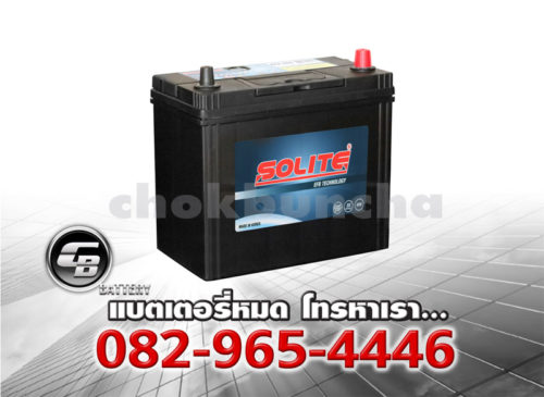 ราคาแบตเตอรี่รถยนต์ Solite EFB N55L SMF Per