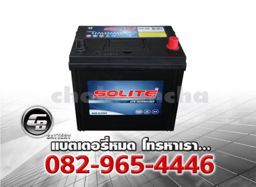 ราคาแบตเตอรี่รถยนต์ Solite EFB Q85L SMF BV