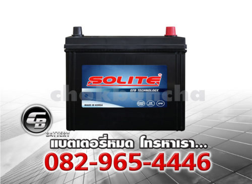 ราคาแบตเตอรี่รถยนต์ Solite EFB Q85L SMF Front