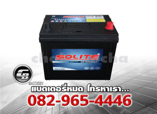 ราคาแบตเตอรี่รถยนต์ Solite EFB S95L SMF BV