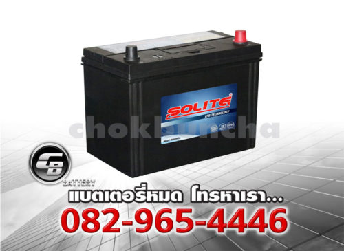 ราคาแบตเตอรี่รถยนต์ Solite EFB S95L SMF Per