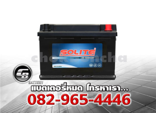 ราคาแบตเตอรี่รถยนต์ Solite EFB60 L2 DIN65 SMF Front