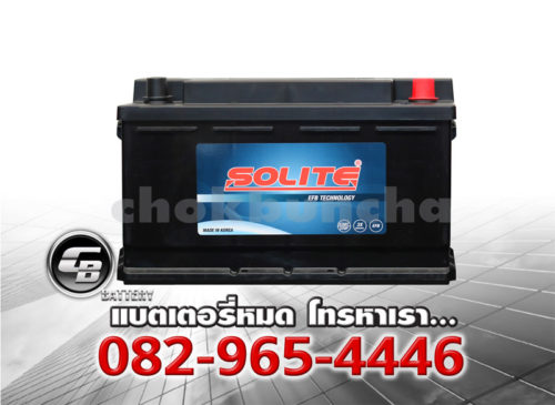 ราคาแบตเตอรี่รถยนต์ Solite EFB80 L4 DIN80 SMF Front