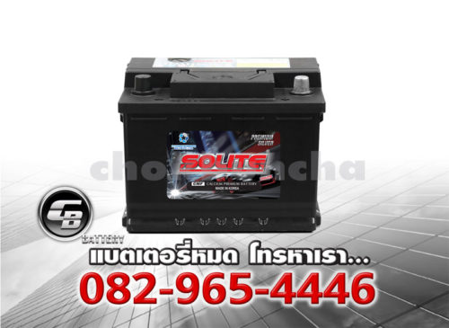 ราคาแบตเตอรี่รถยนต์ Solite UMF 56219 L2 L DIN65 SMF BV