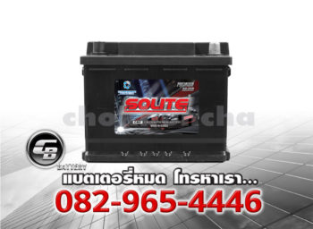 ราคาแบตเตอรี่รถยนต์ Solite UMF 56219 L2 L DIN65 SMF Front