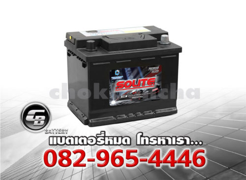 ราคาแบตเตอรี่รถยนต์ Solite UMF 56219 L2 L DIN65 SMF Per