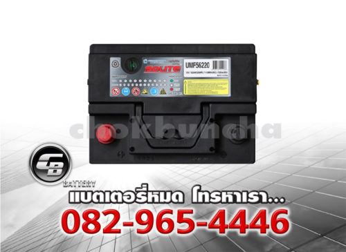 ราคาแบตเตอรี่รถยนต์ Solite UMF 56220 L2 R DIN65R SMF Top