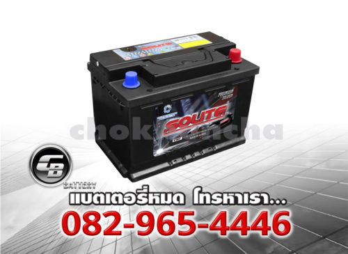 ราคาแบตเตอรี่รถยนต์ Solite UMF 57412 L3 L DIN75 SMF Per