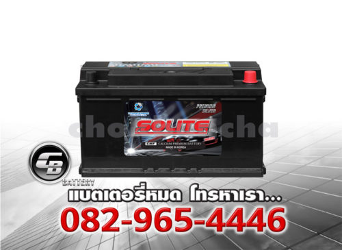 ราคาแบตเตอรี่รถยนต์ Solite UMF 60038 L5 L DIN100 SMF BV