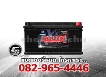 ราคาแบตเตอรี่รถยนต์ Solite UMF 60038 L5 L DIN100 SMF Front