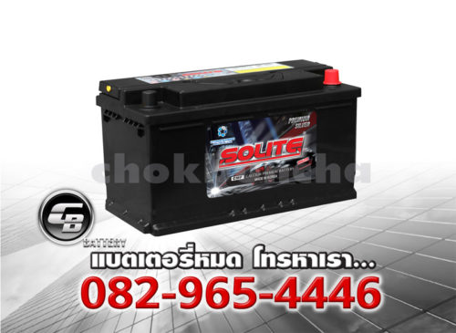 ราคาแบตเตอรี่รถยนต์ Solite UMF 60038 L5 L DIN100 SMF Per