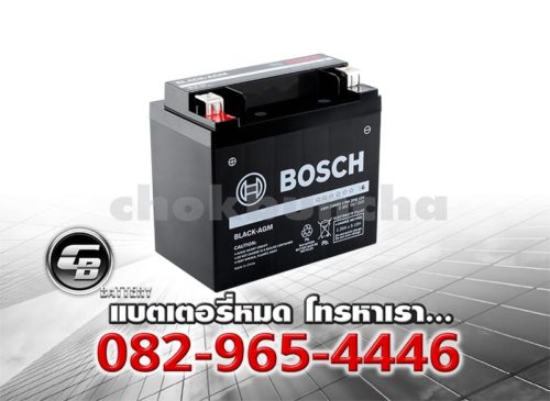 Bosch Battery AUX Auxiliary AGM Per