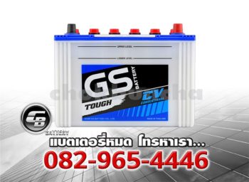 GS Battery GT120L Front