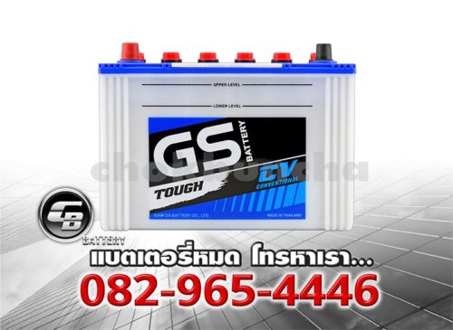 GS Battery GT195R Front