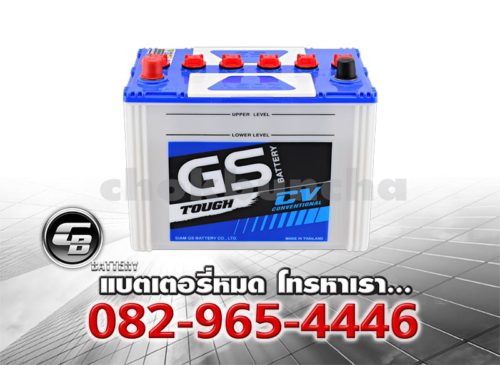 GS Battery N50Z BV