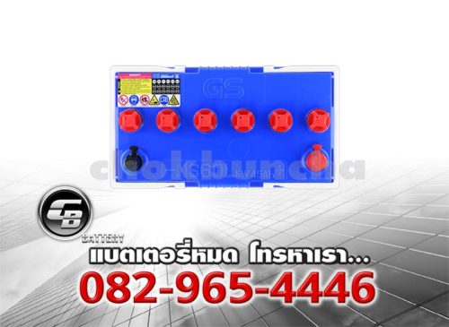 GS Battery NS60L Top