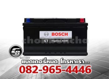 Bosch Battery AGM DIN105 LN6 ST Hightec Front