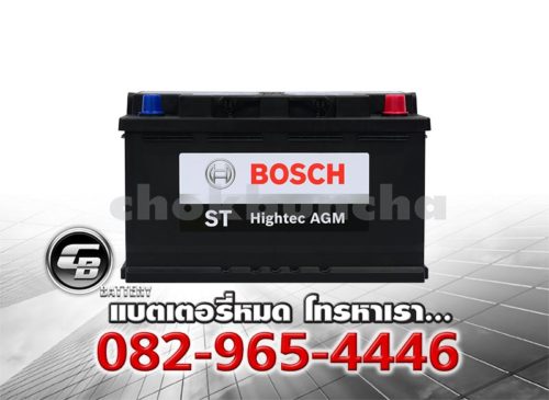 Bosch Battery AGM DIN70 LN3 ST Hightec Front