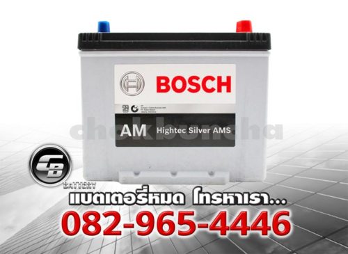 Bosch Battery AM 105D26L Hightec Silver AMS Front