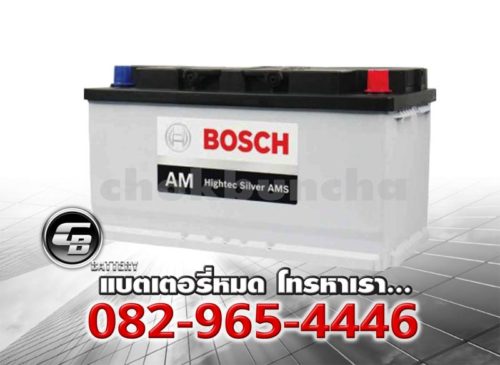 Bosch Battery AM DIN100 LN5 Hightec Silver AMS BV