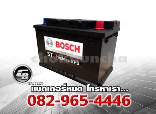 Bosch Battery EFB DIN70 LN3 ST Hightec BV